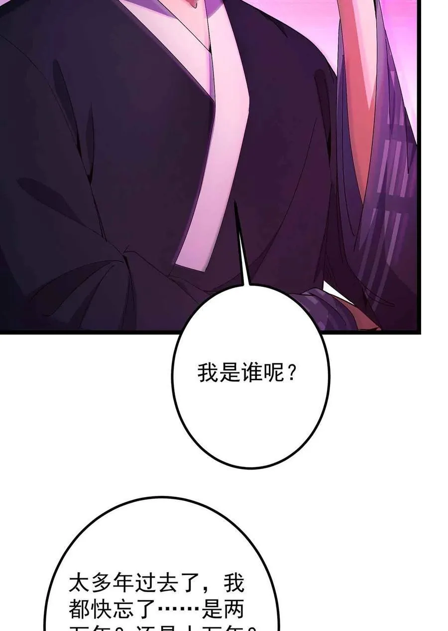 424 两个世界的一面52