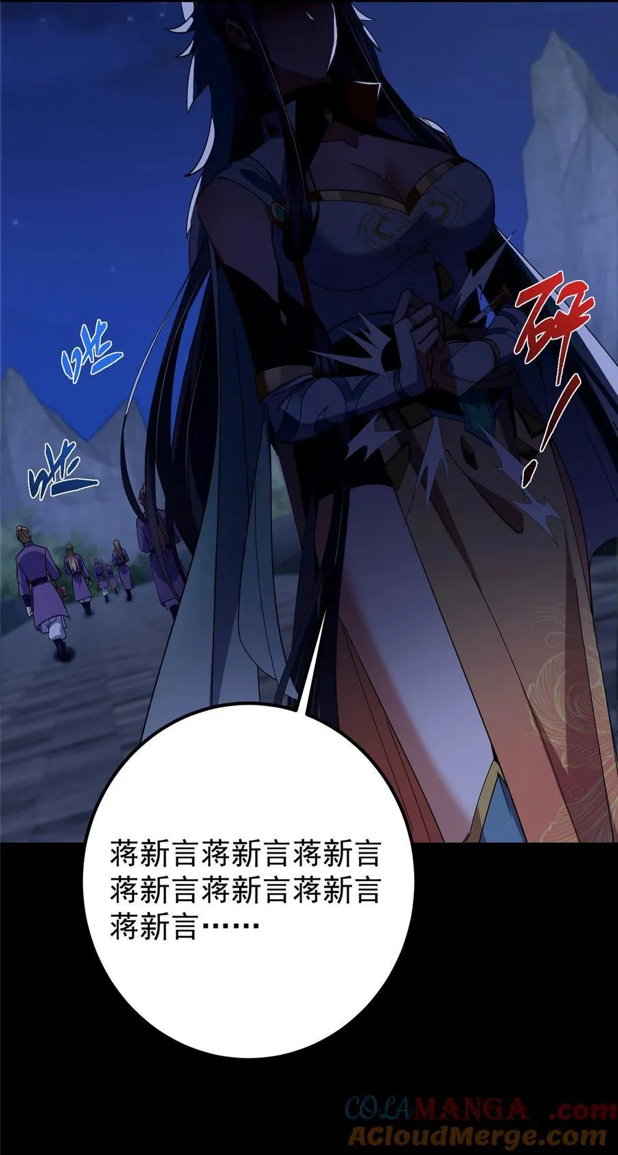 419 总是有人要死的36