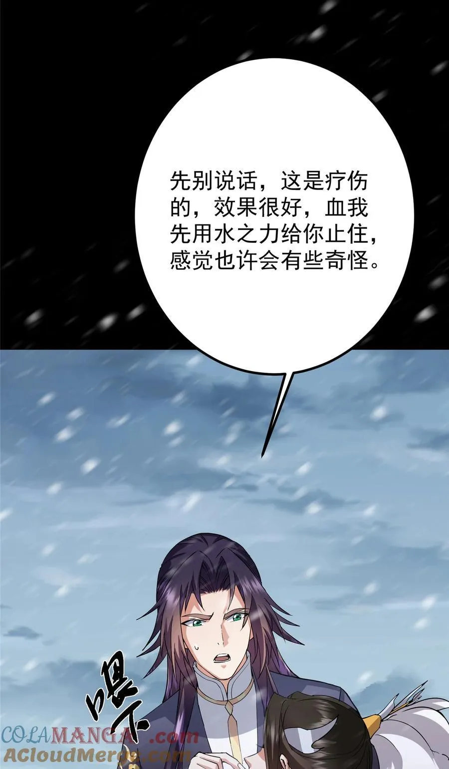 420 彻底陷入了疯狂42