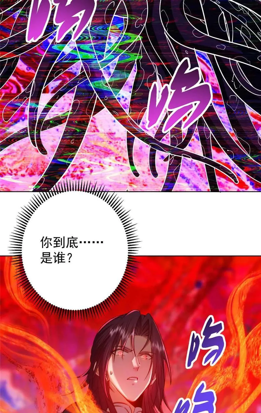 424 两个世界的一面43