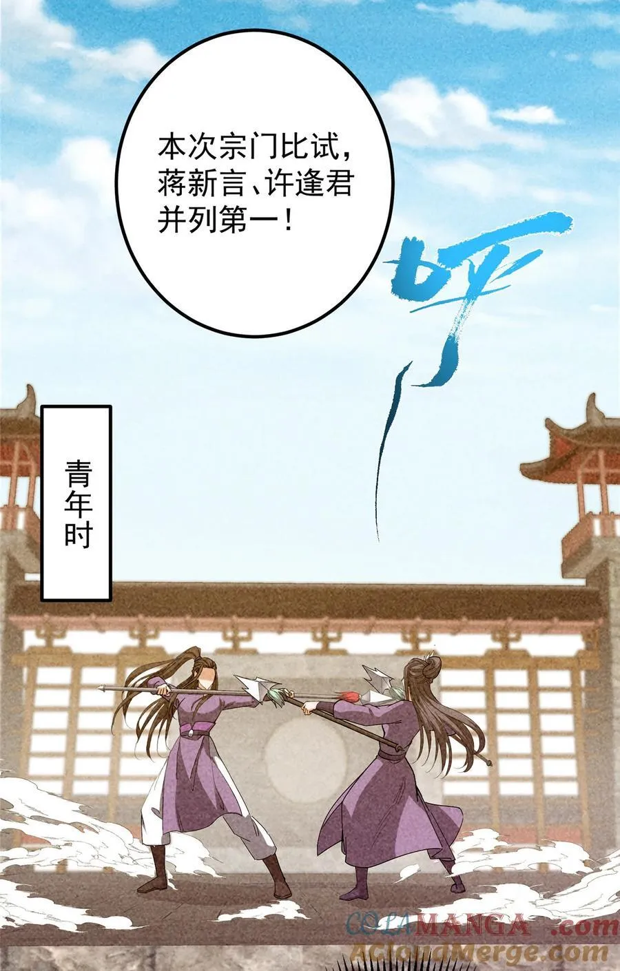 419 总是有人要死的6