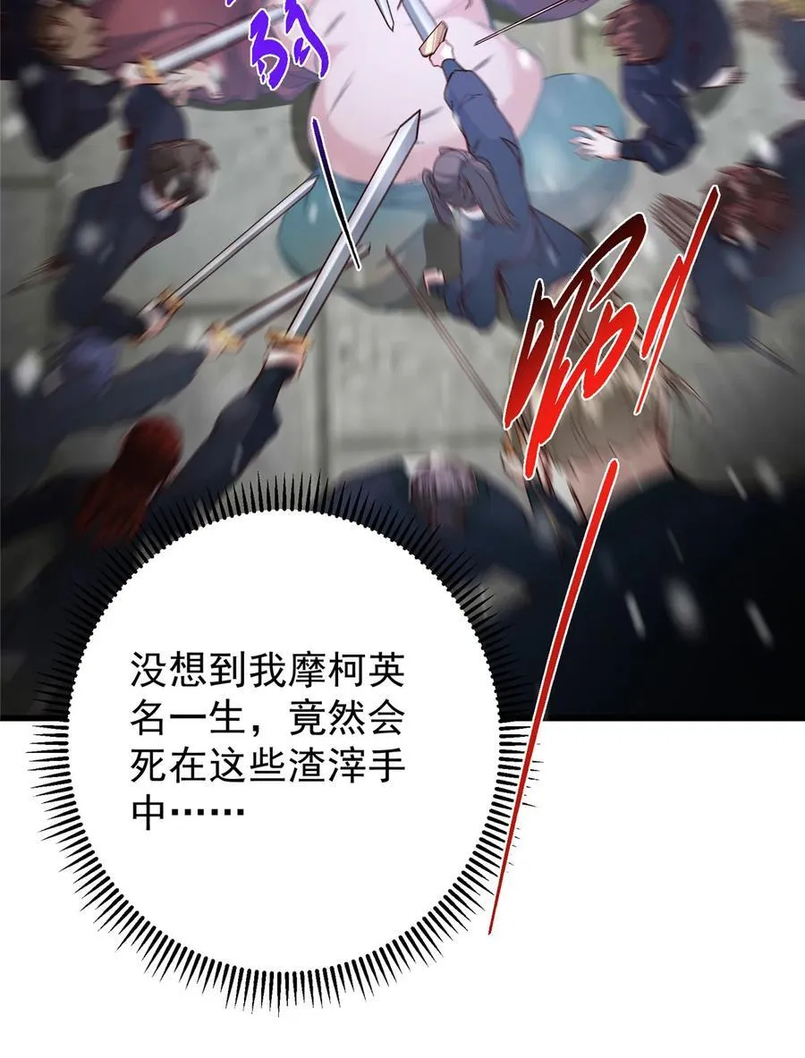 428 抢人头专业户！26