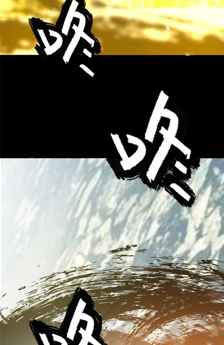 426 这波是第四天灾！55