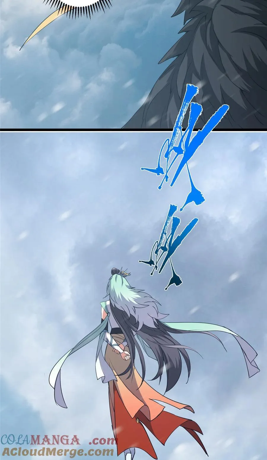 419 总是有人要死的54
