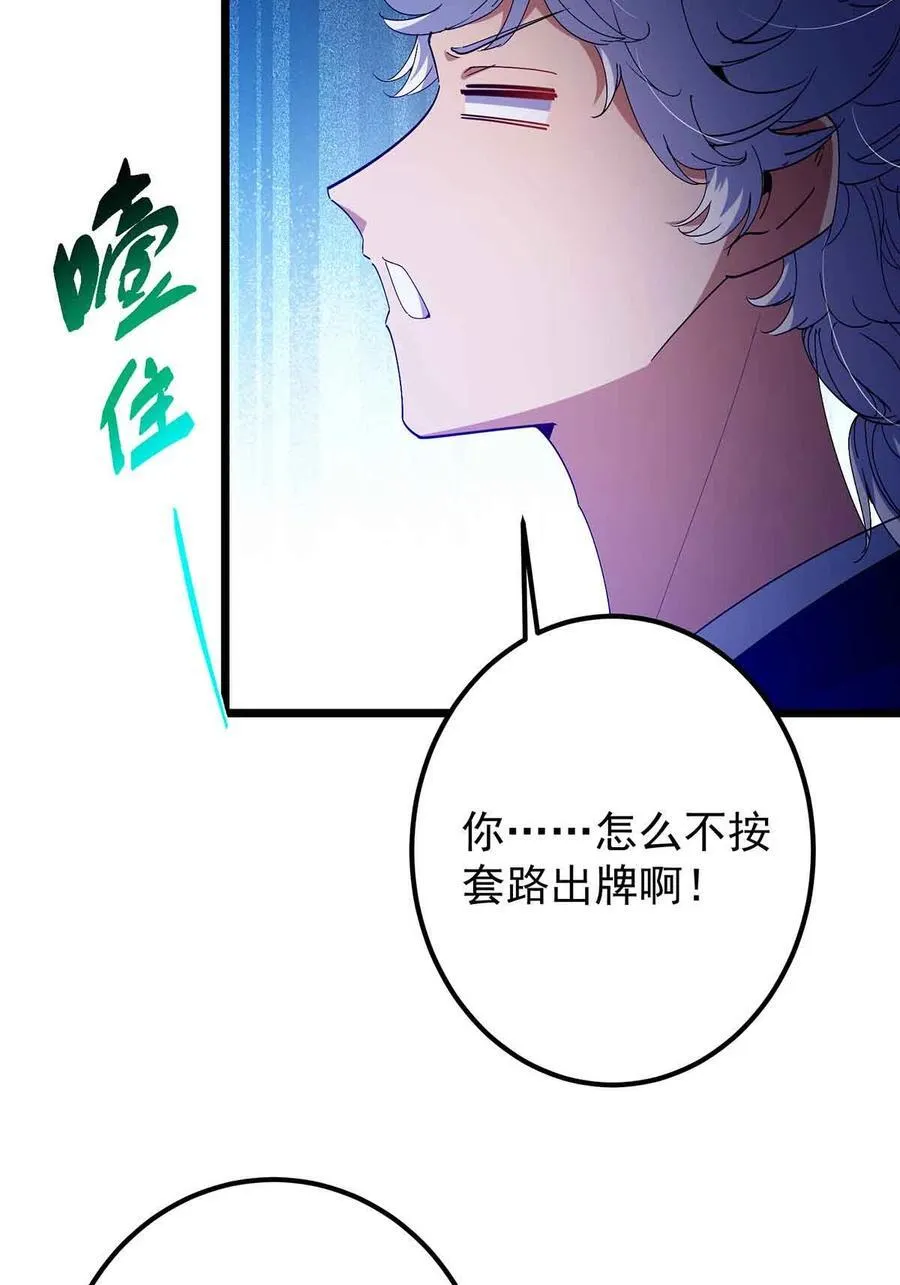 424 两个世界的一面61