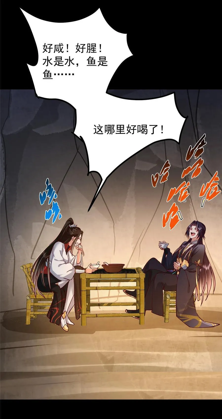 429 七境之后记得找我53