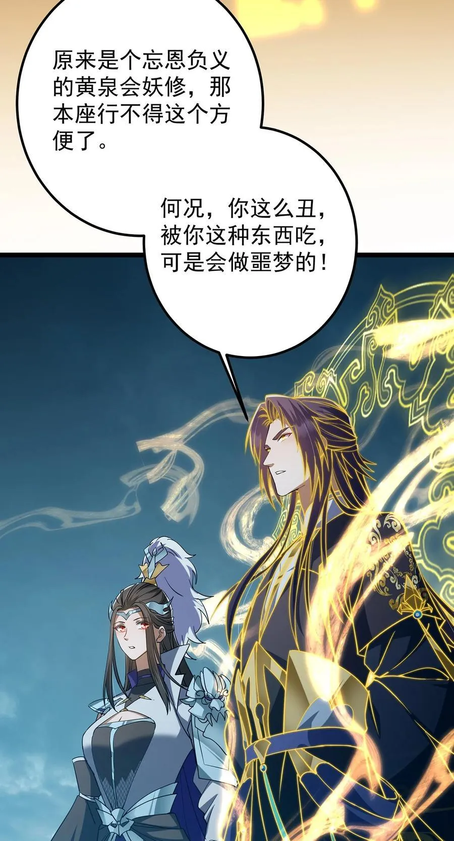 422 侦测功能全新升级68