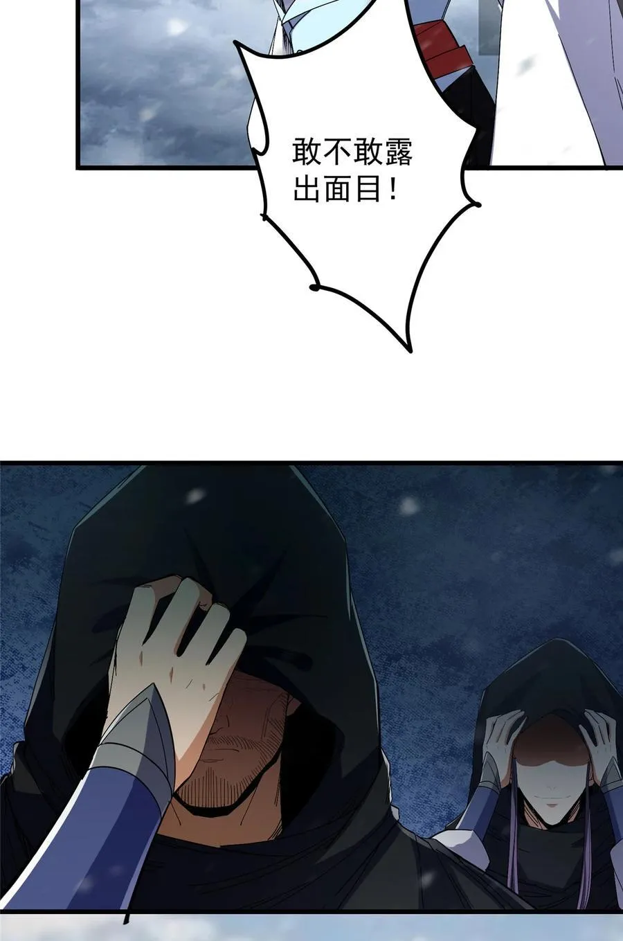 426 这波是第四天灾！4
