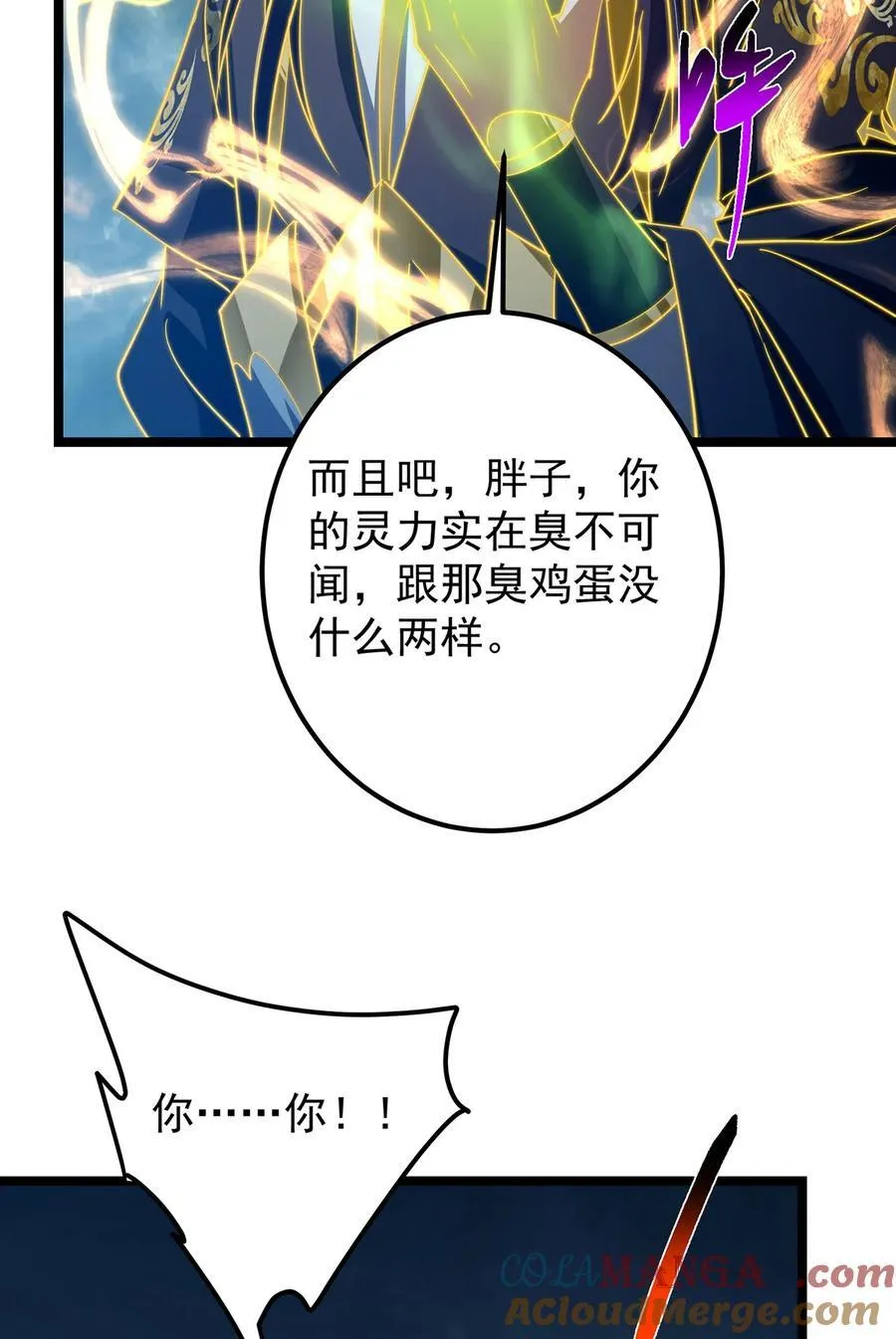 422 侦测功能全新升级60
