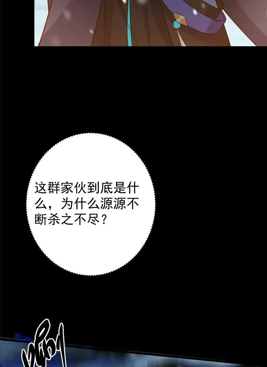 426 这波是第四天灾！83