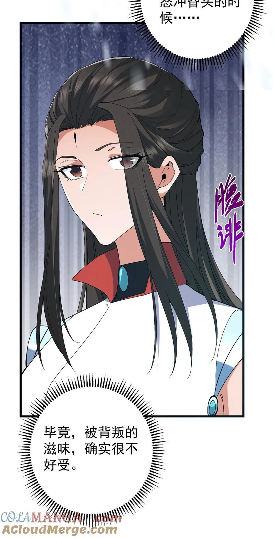 429 七境之后记得找我21