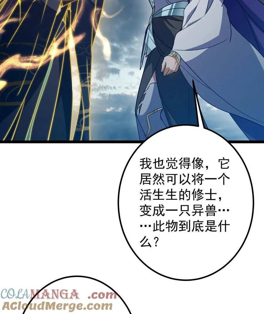 422 侦测功能全新升级51