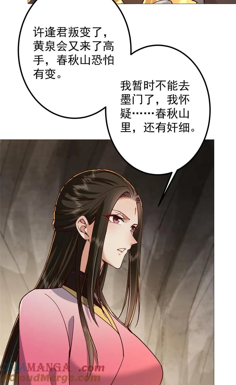 425 师父的滋味真不错36