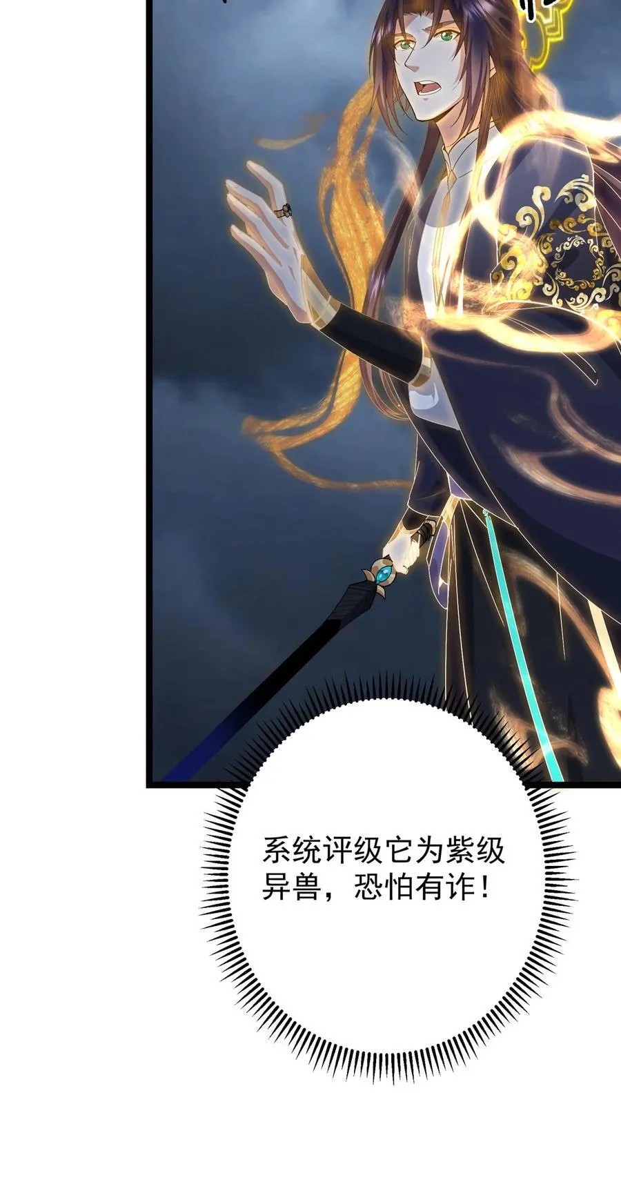 422 侦测功能全新升级82