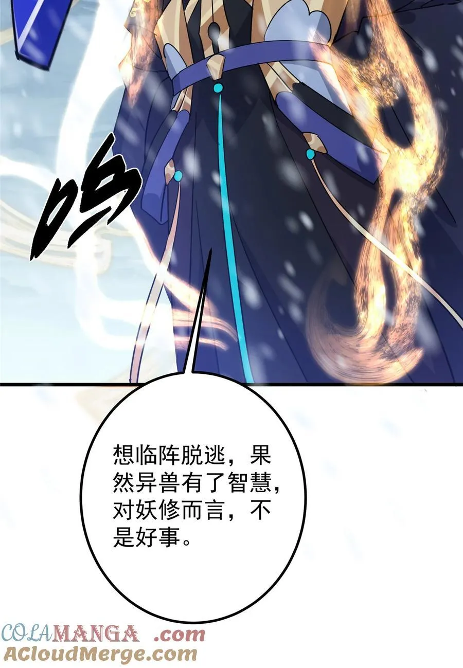 428 抢人头专业户！48