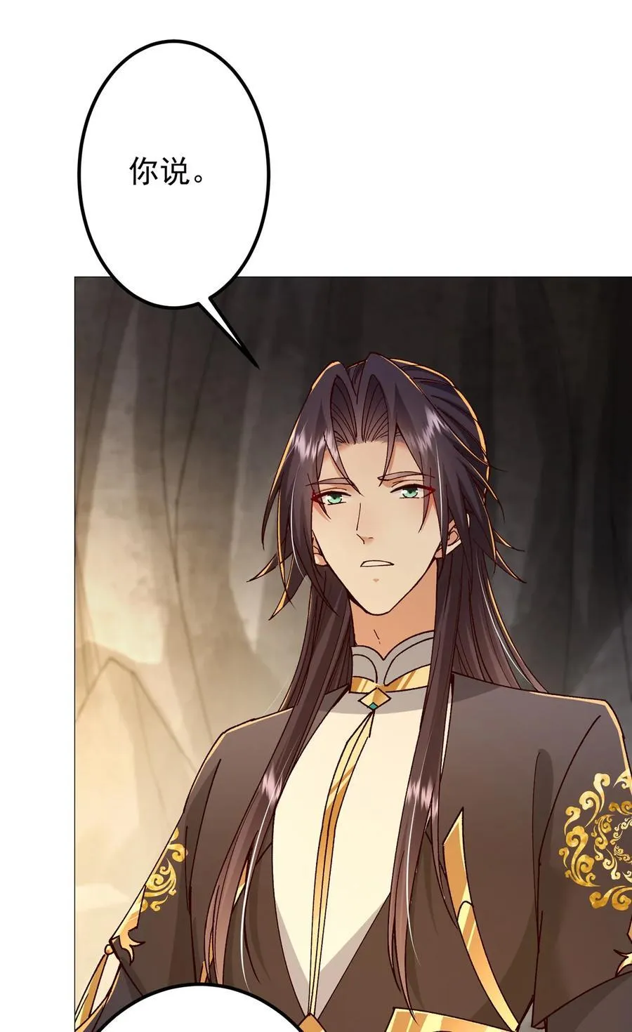 425 师父的滋味真不错35
