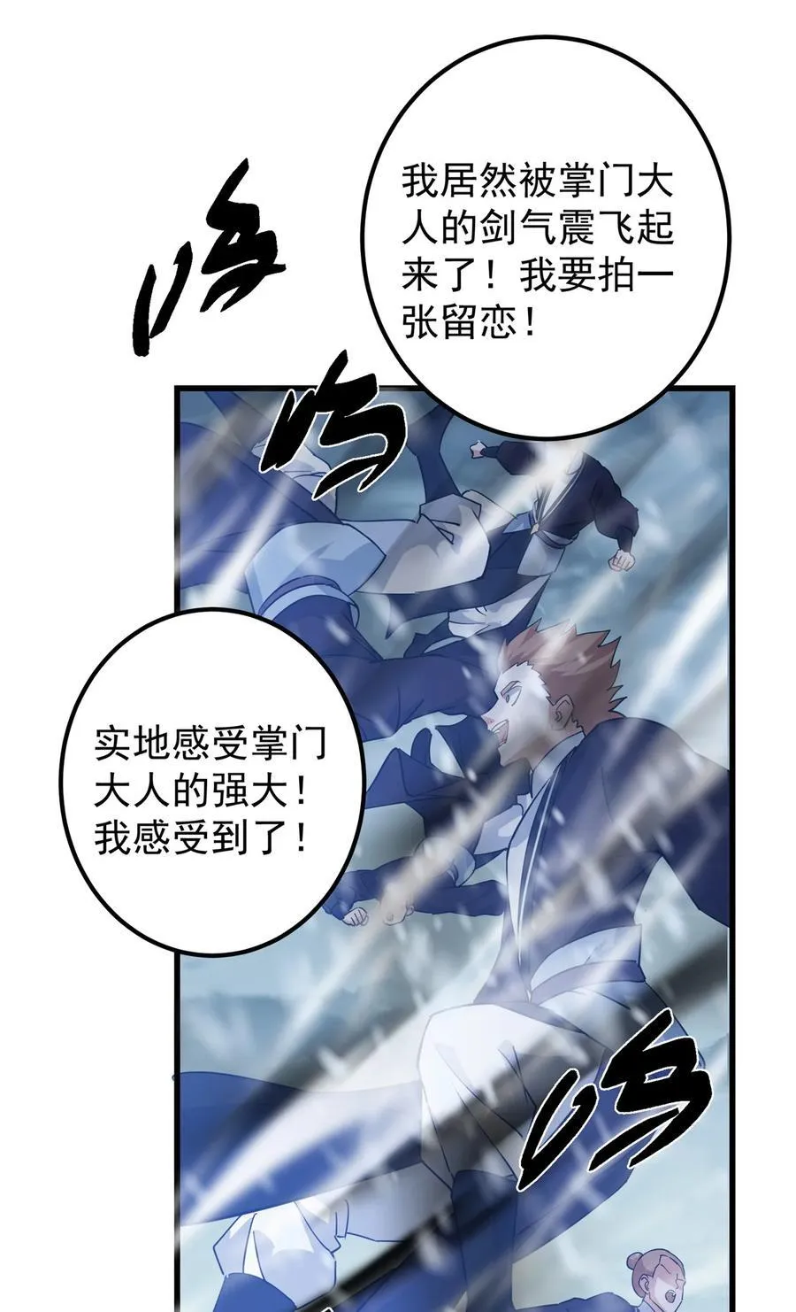 428 抢人头专业户！61