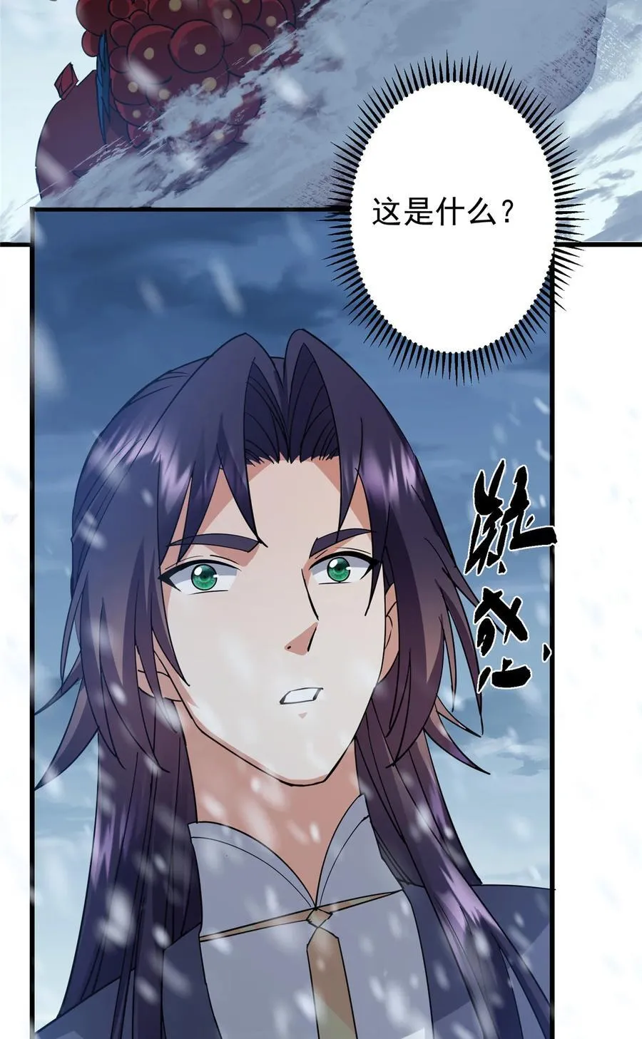 428 抢人头专业户！77