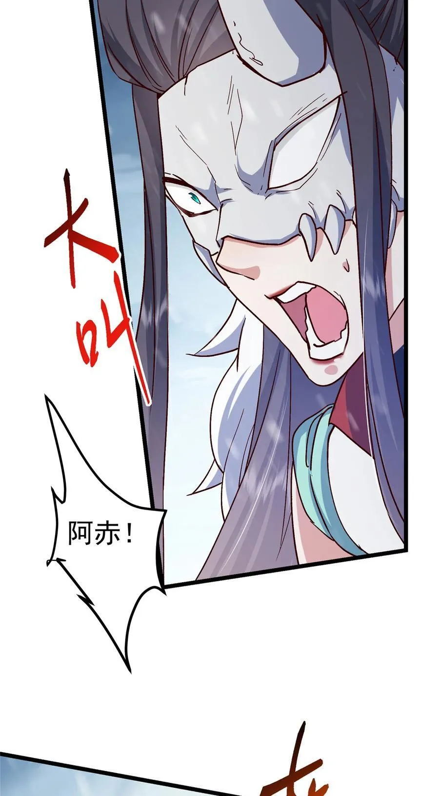 421 诛杀在前黄雀在后28