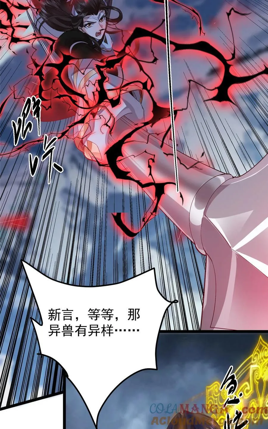 422 侦测功能全新升级81