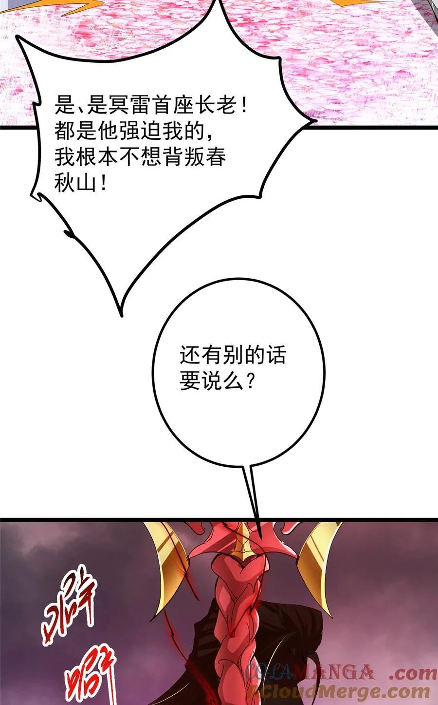 428 抢人头专业户！6