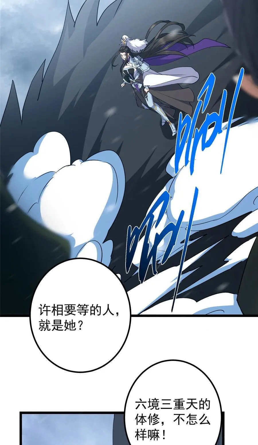 419 总是有人要死的58