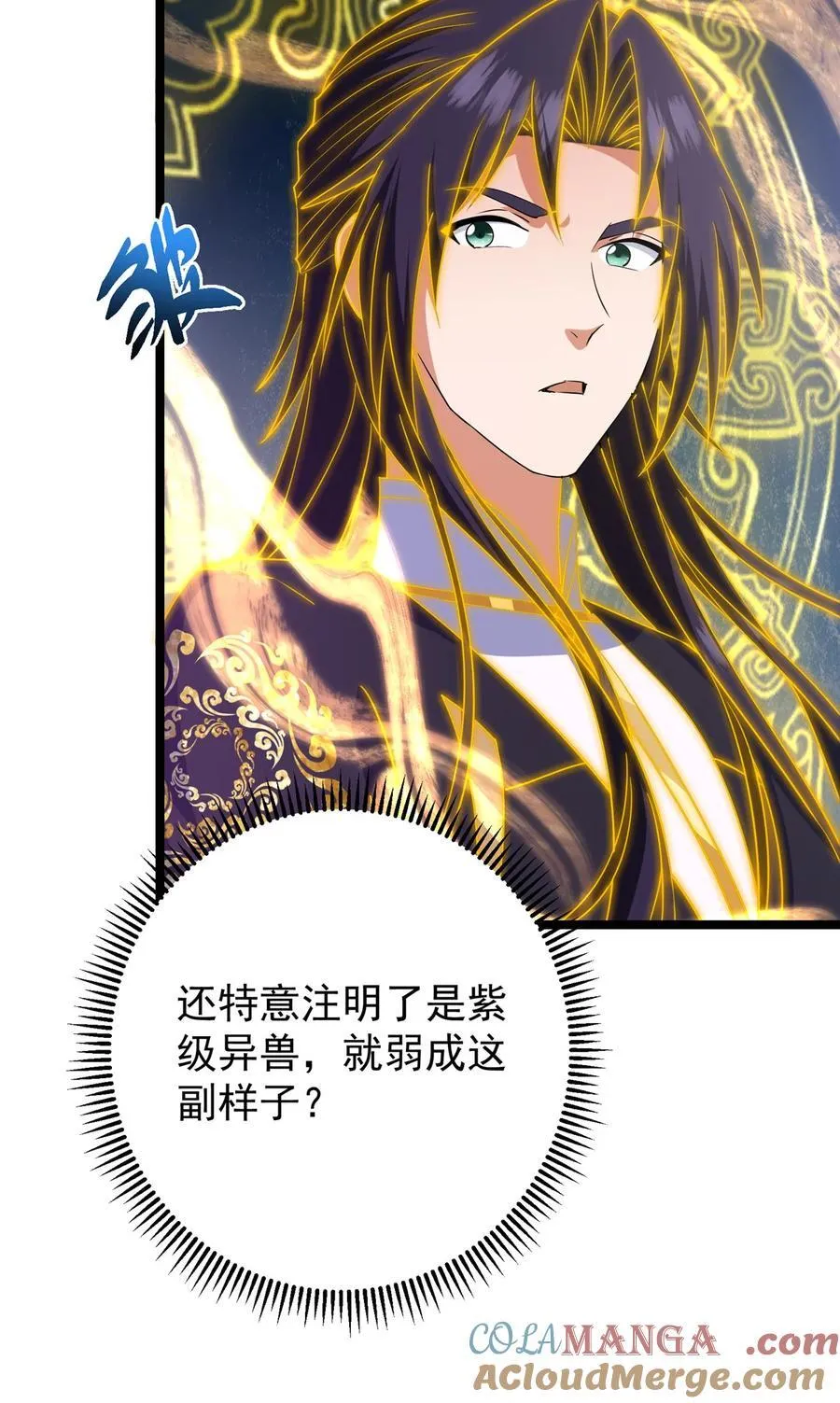 423 不如放手一搏！24