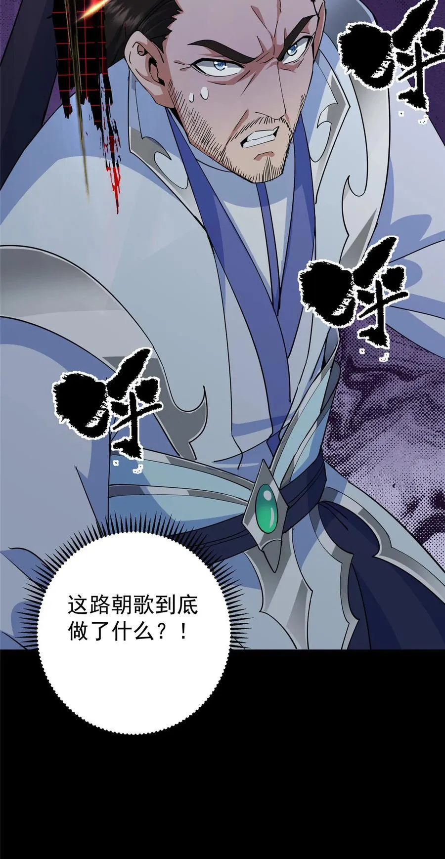 426 这波是第四天灾！91