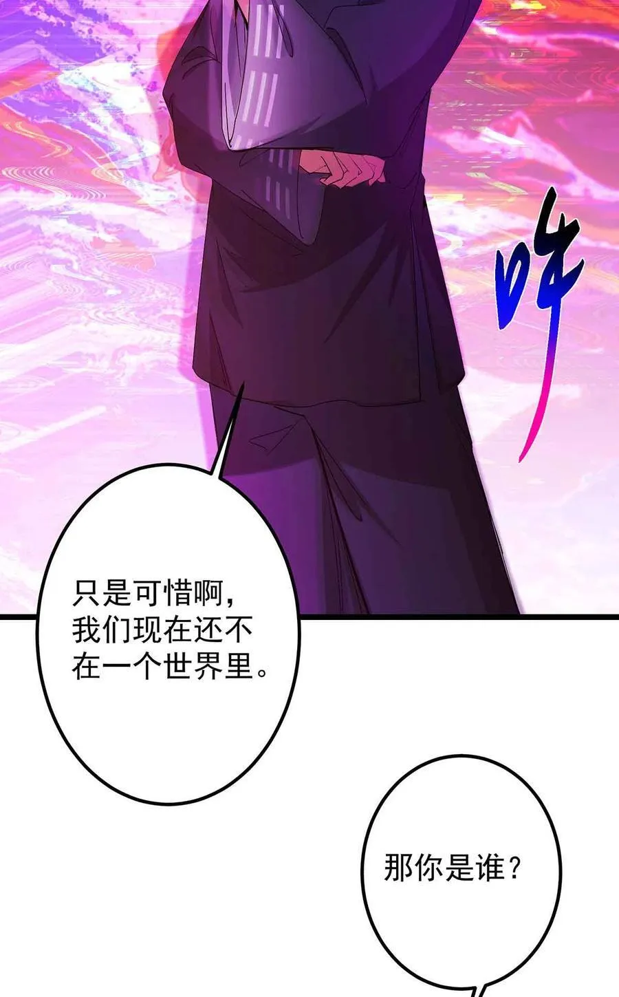 424 两个世界的一面49