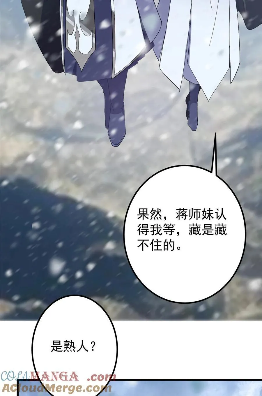 426 这波是第四天灾！6