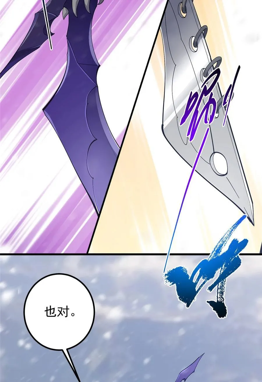 426 这波是第四天灾！17