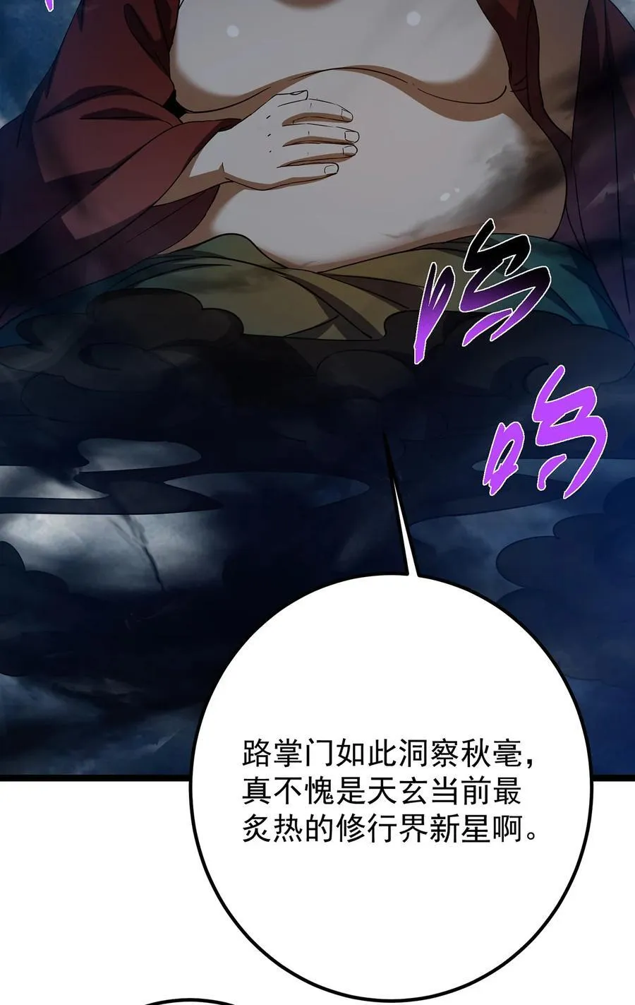 422 侦测功能全新升级58