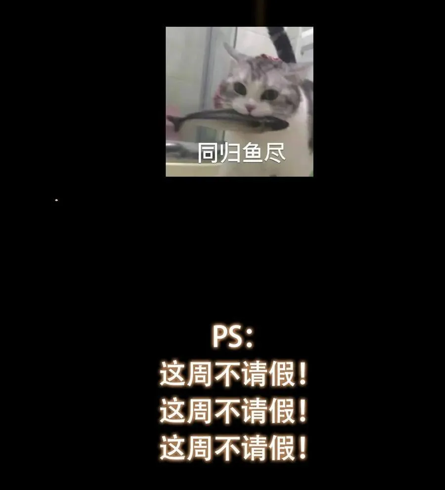419 总是有人要死的85
