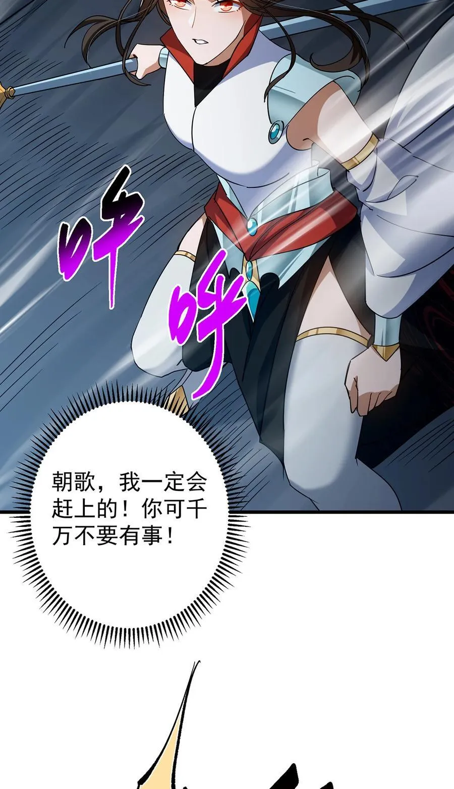 427 一切尽在本座计划中23