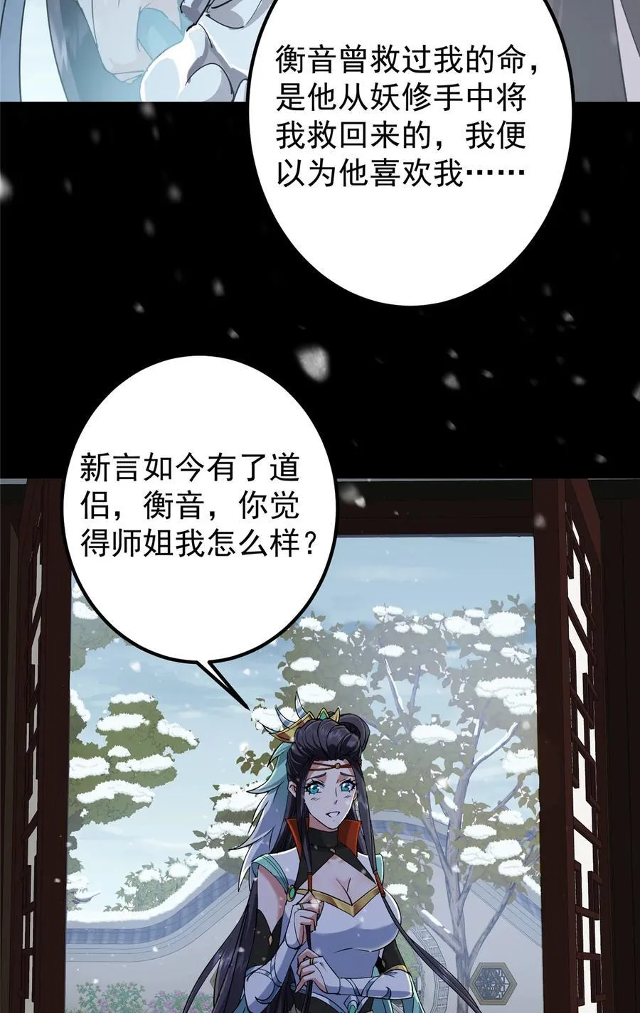 420 彻底陷入了疯狂25