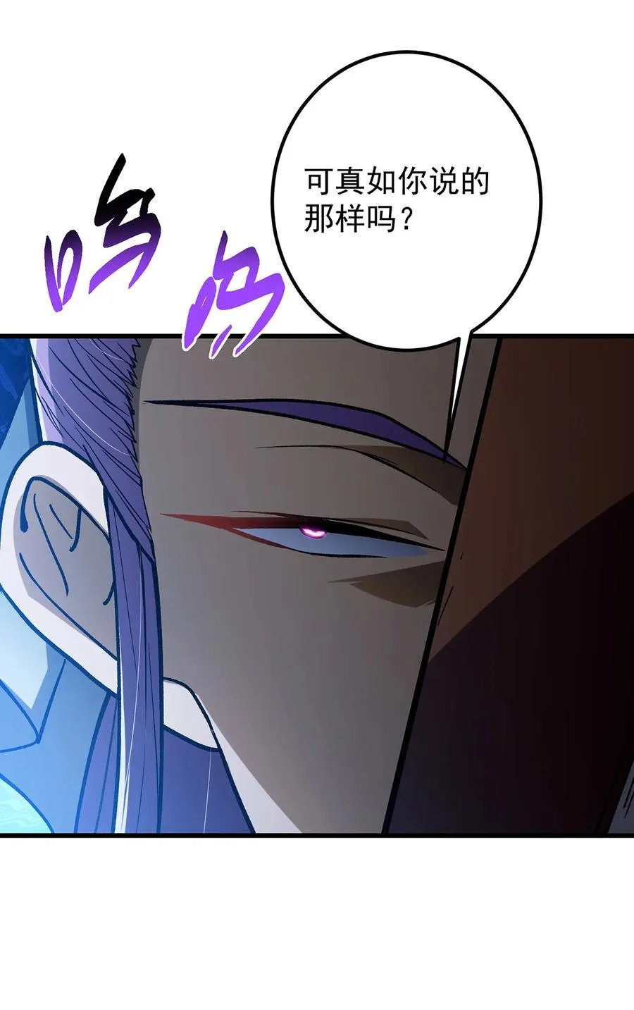427 一切尽在本座计划中35