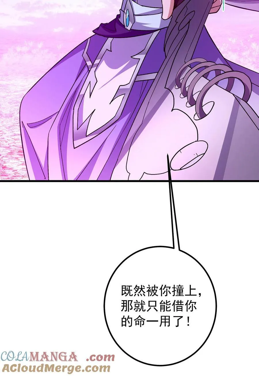 427 一切尽在本座计划中45