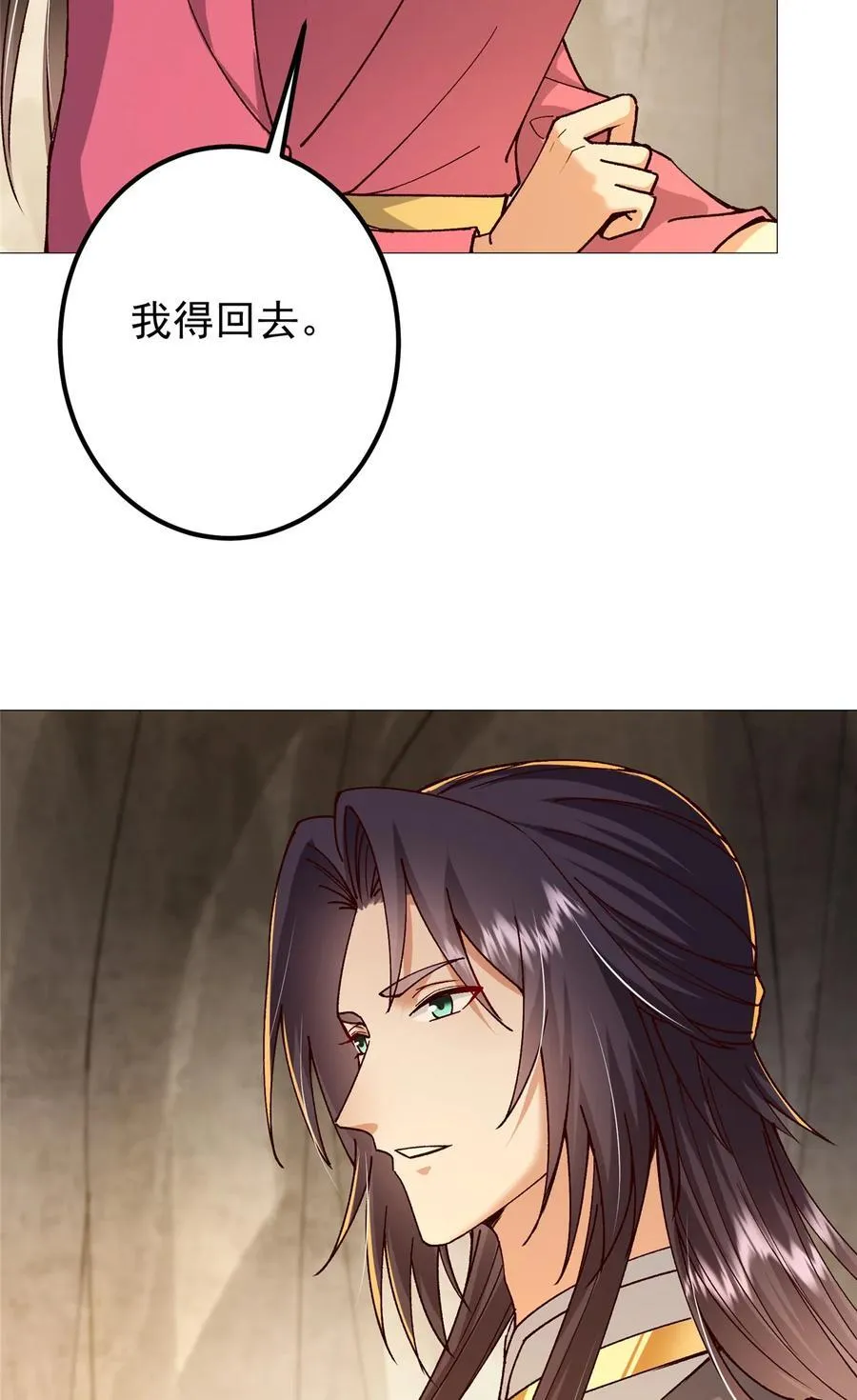 425 师父的滋味真不错37