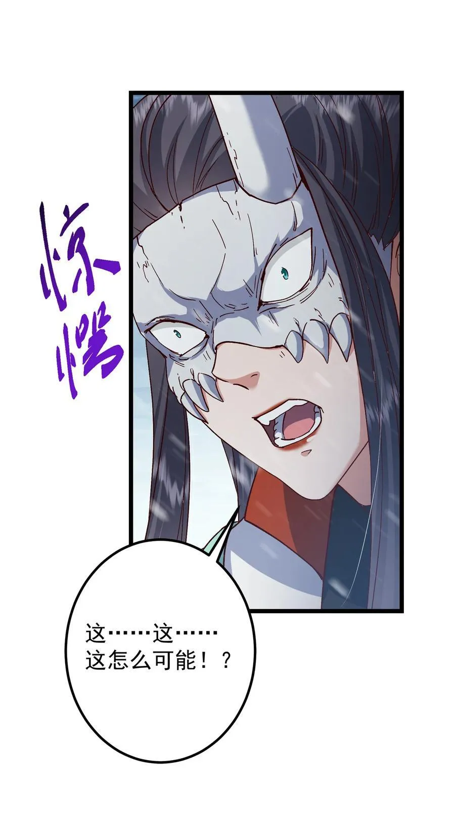 421 诛杀在前黄雀在后23