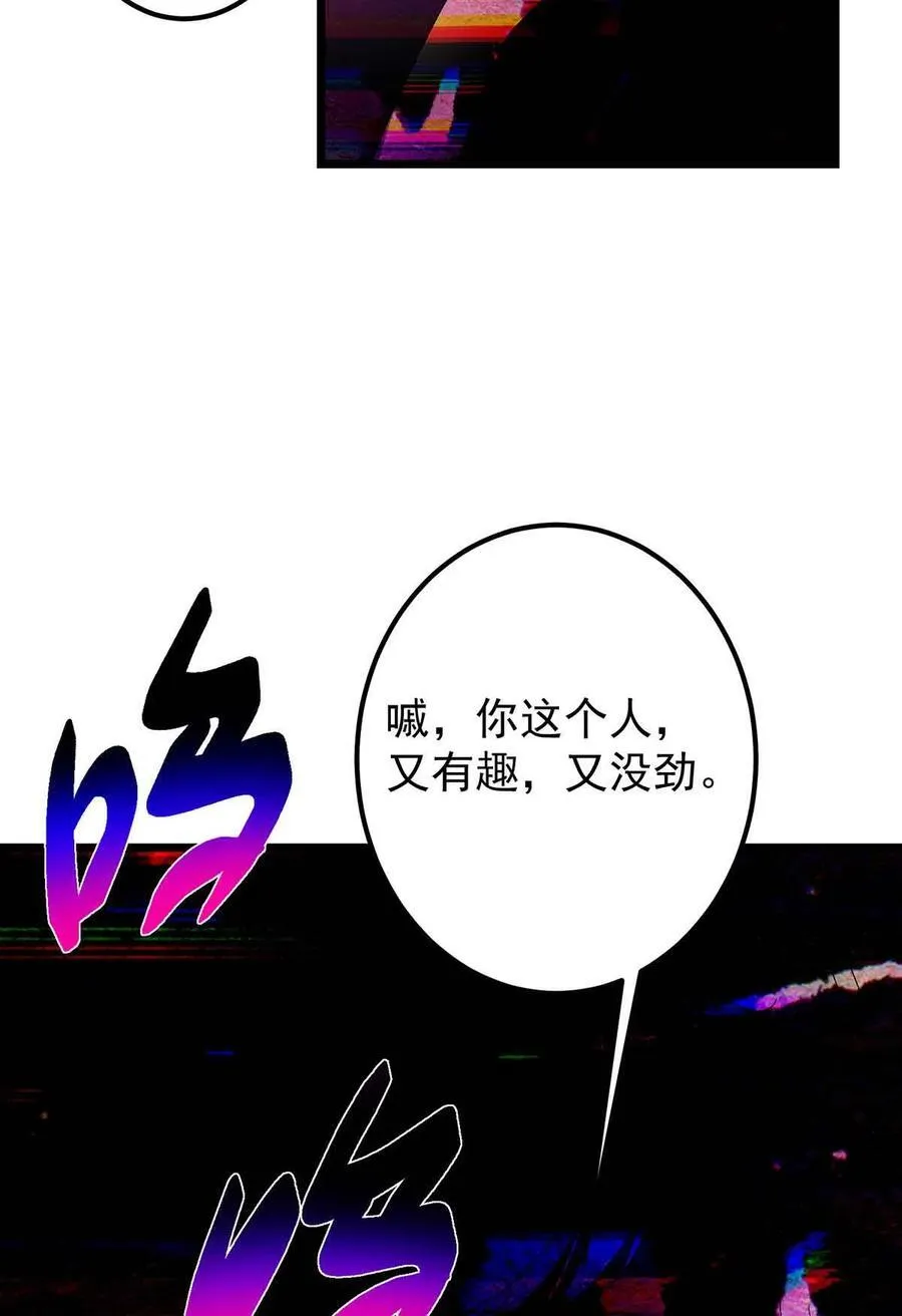 424 两个世界的一面65