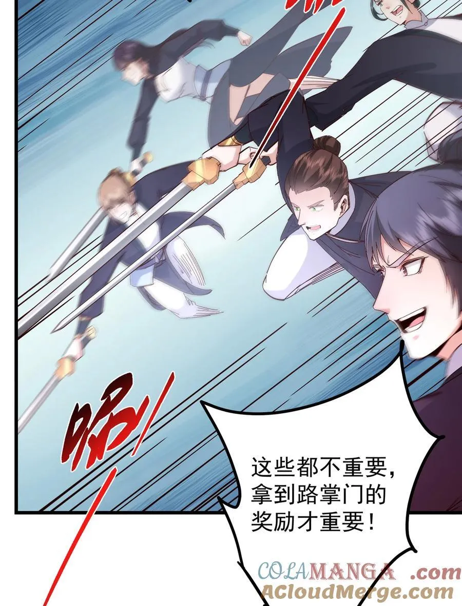 428 抢人头专业户！24