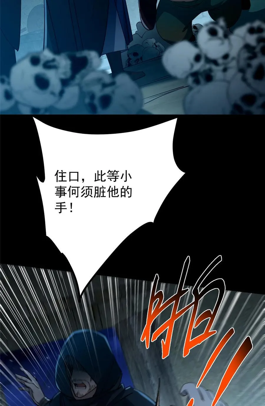 425 师父的滋味真不错53