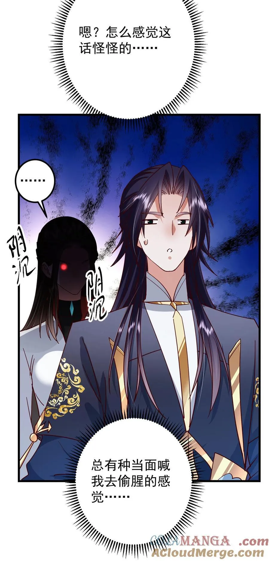 429 七境之后记得找我33