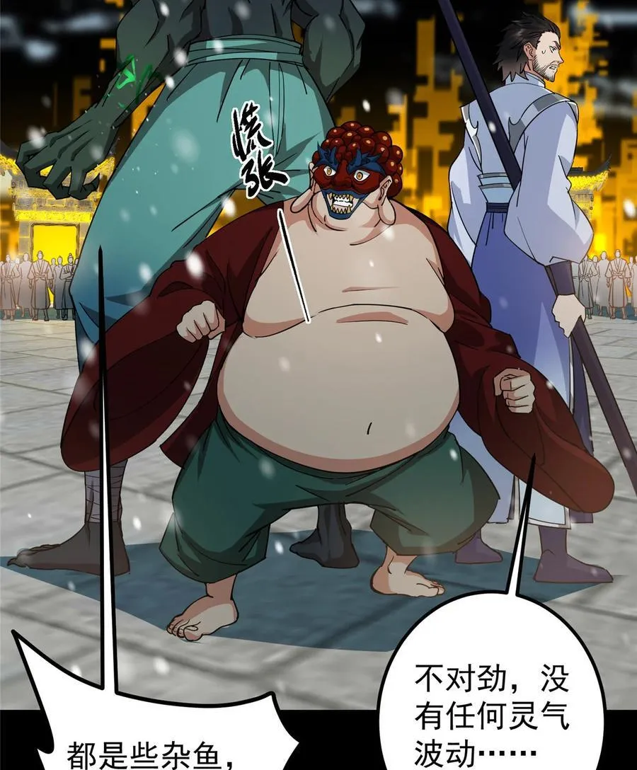 426 这波是第四天灾！67