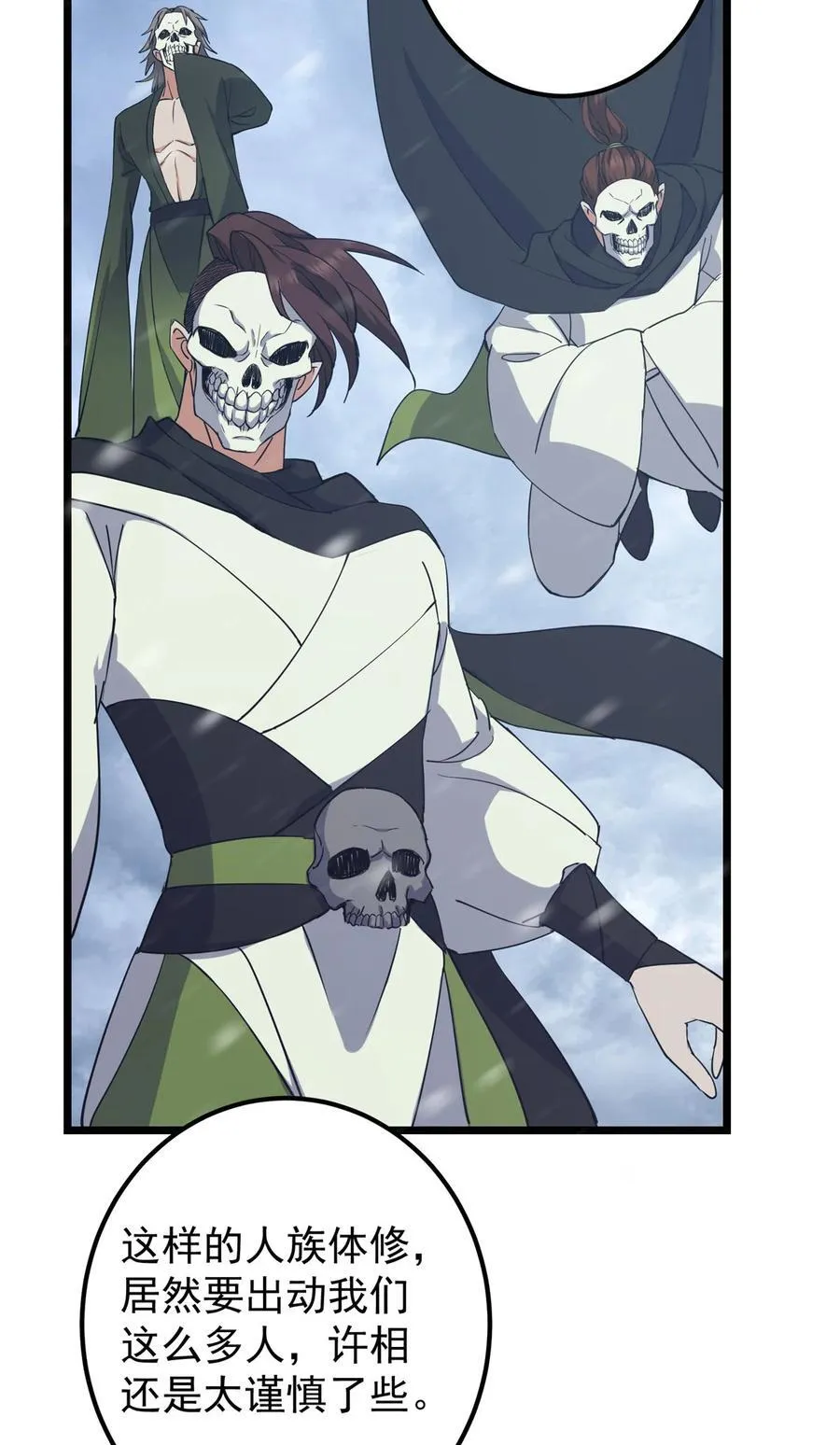 419 总是有人要死的59
