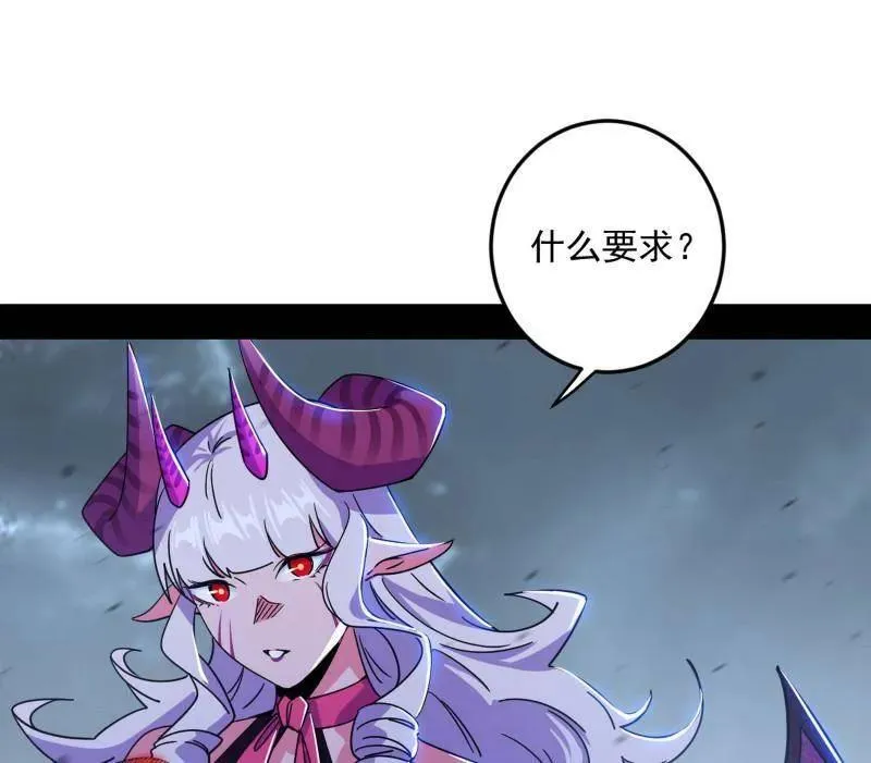 第511话 该翻脸时就翻脸43