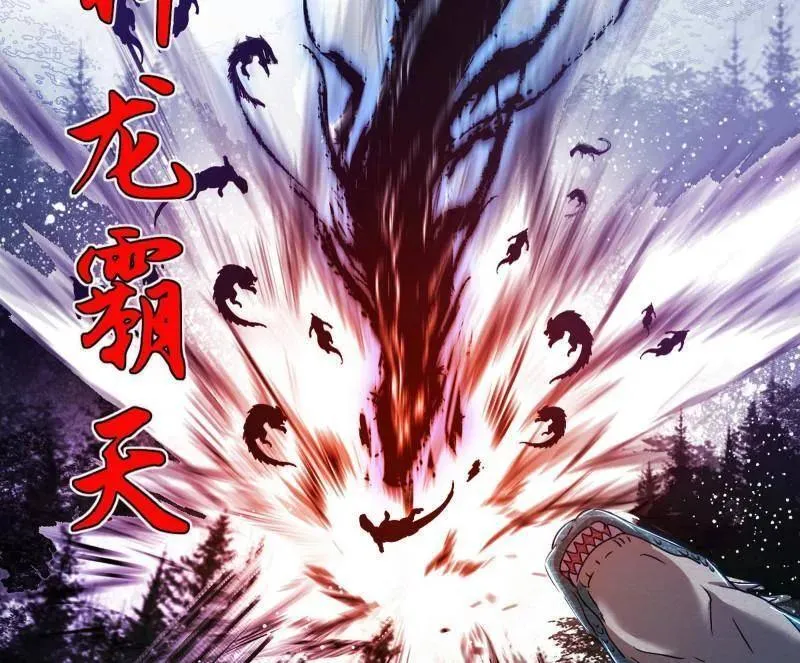 第511话 该翻脸时就翻脸27