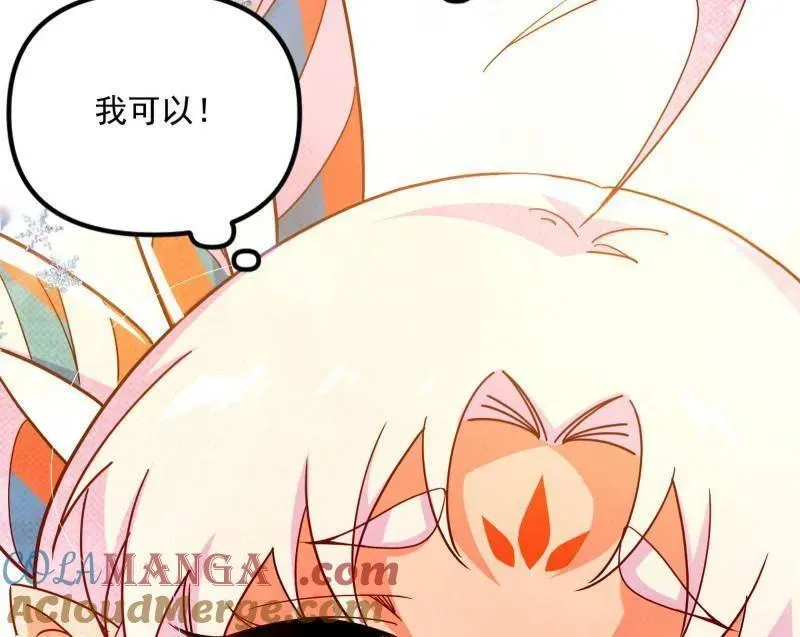 第512话 来自五星灵的降维打击84