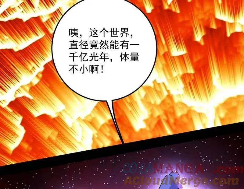 第514话 邪神·地球·朱寂·谢焱8