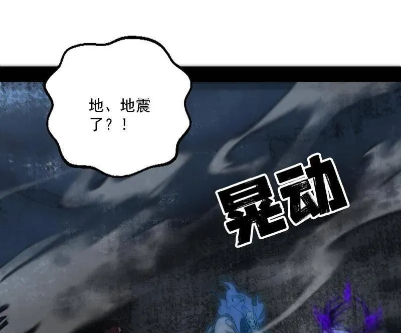 第512话 来自五星灵的降维打击3